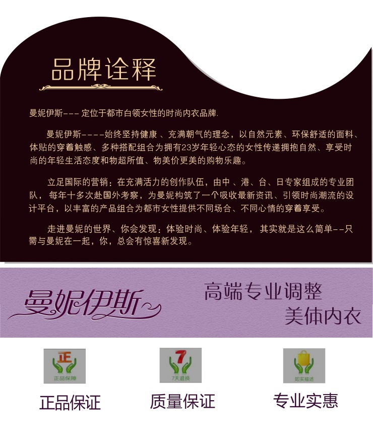 【内衣<em>批发</em> <em>文胸厂家直销</em> 胸罩一件代发 调整型