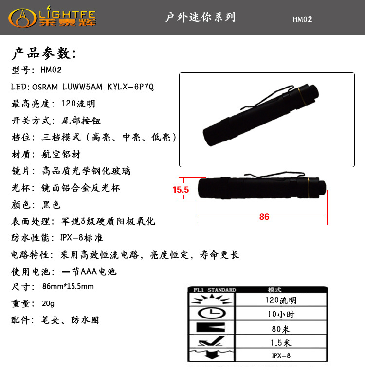 待改的 描述11副本