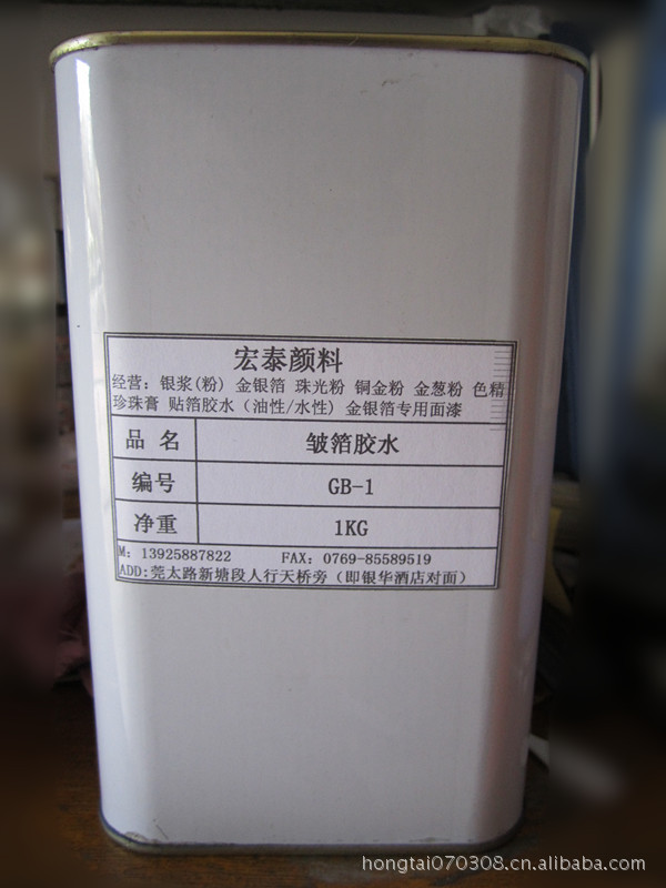 皱箔胶水 (1)