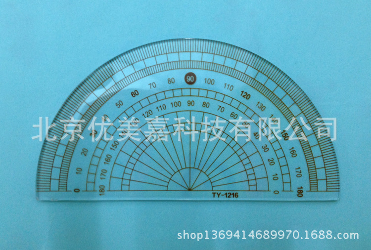 小青蛙1216黃色小鴨可愛卡通套尺 18cm直尺-8