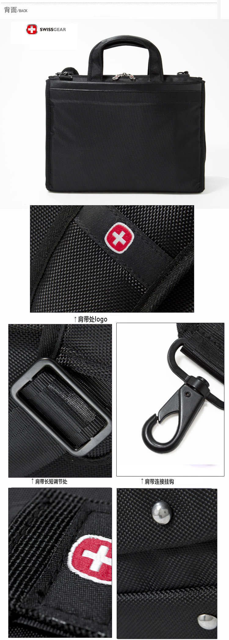 瑞士军刀包 SWISSGEAR 15.6寸 多功能单肩电脑包 手提公文包 商务款