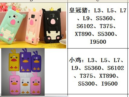 小雞 皇冠豬
