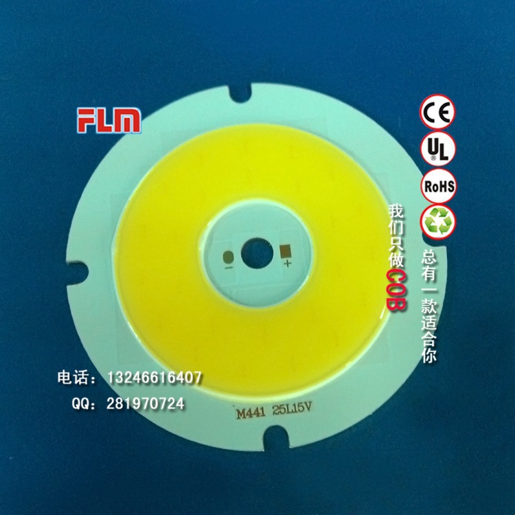 FLM441-5W(25L15V)