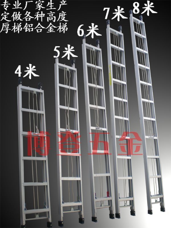 梯子 铝合金梯子 伸缩梯子 工程梯子 2-4米单伸缩梯