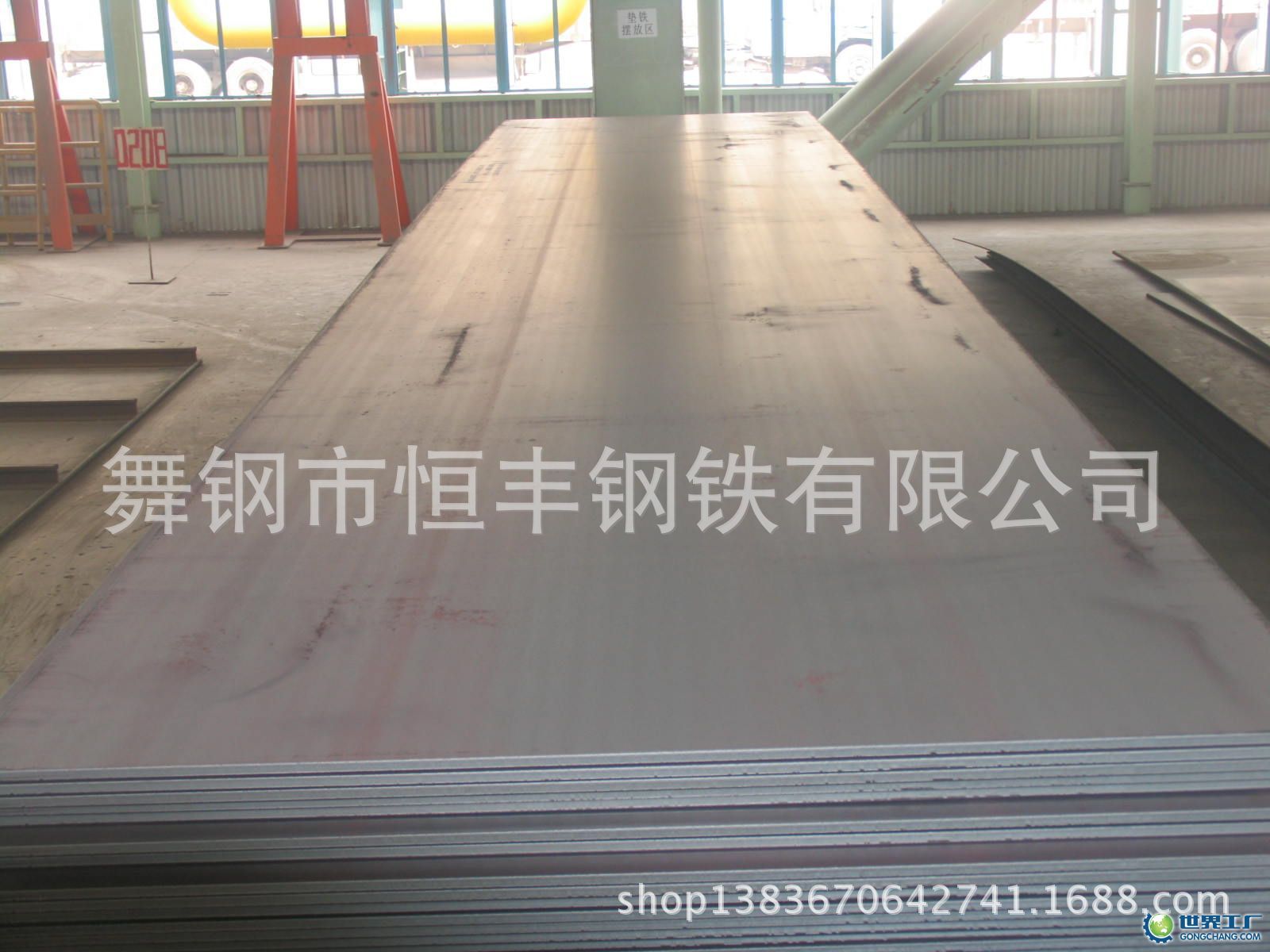 舞鋼恒豐鋼鐵底價供應各種材質及規格鋼板【Q460GJD】工廠,批發,進口,代購