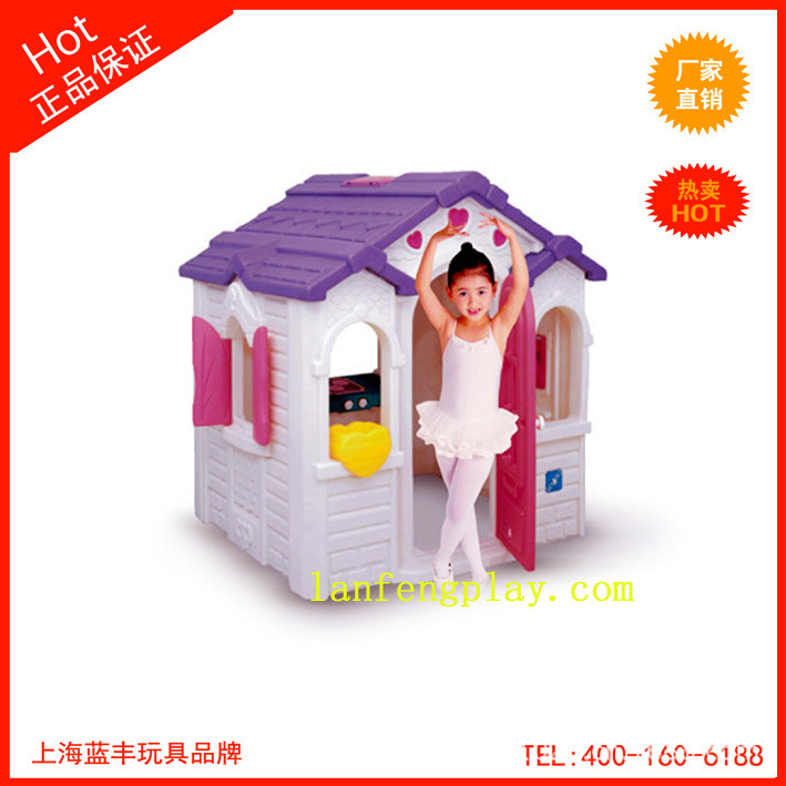 【开心游戏屋 巧克力小屋 儿童游戏屋 台湾隆成