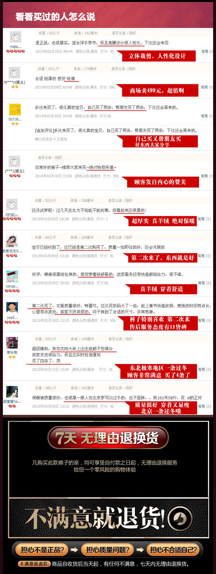 819详情-15