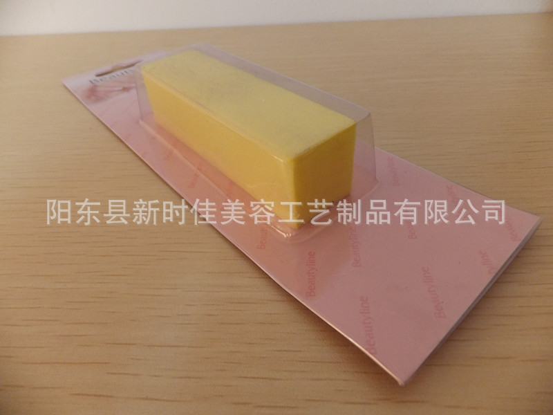 海綿方塊銼