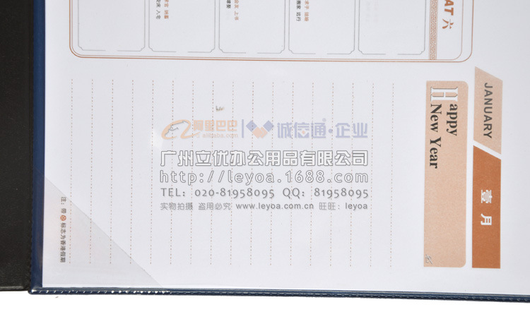 LYY14020小四開加條大班25
