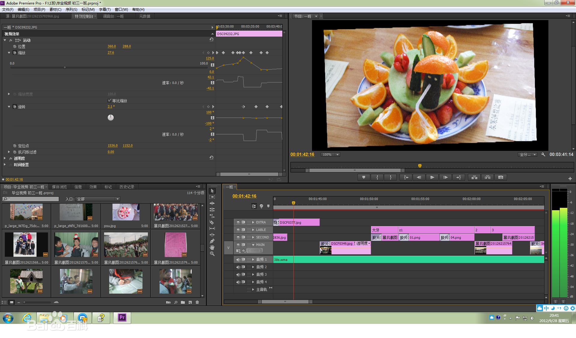 adobe premiere02