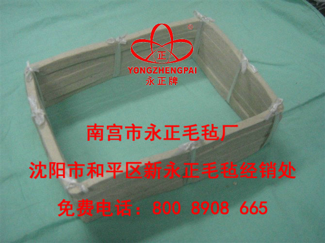 18毛毡方圈  密封圈 122-36   12.8元一个3