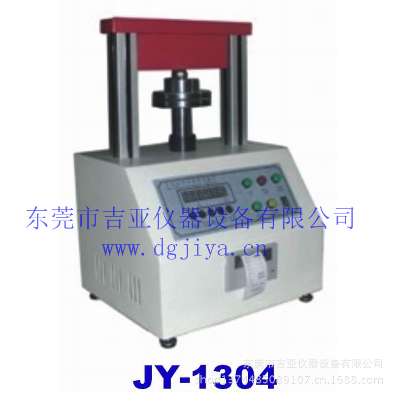 JY-1304环压强度试验机