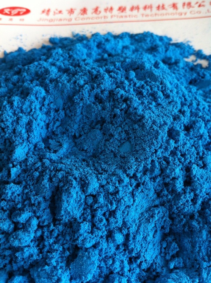 藍色粉末丁腈橡膠