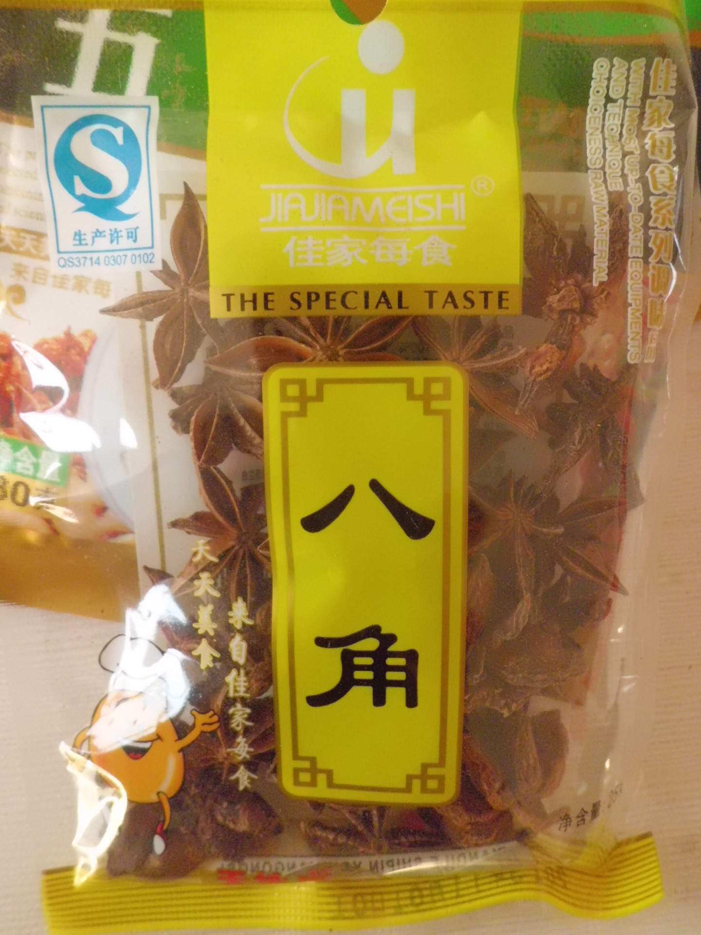 照片 001