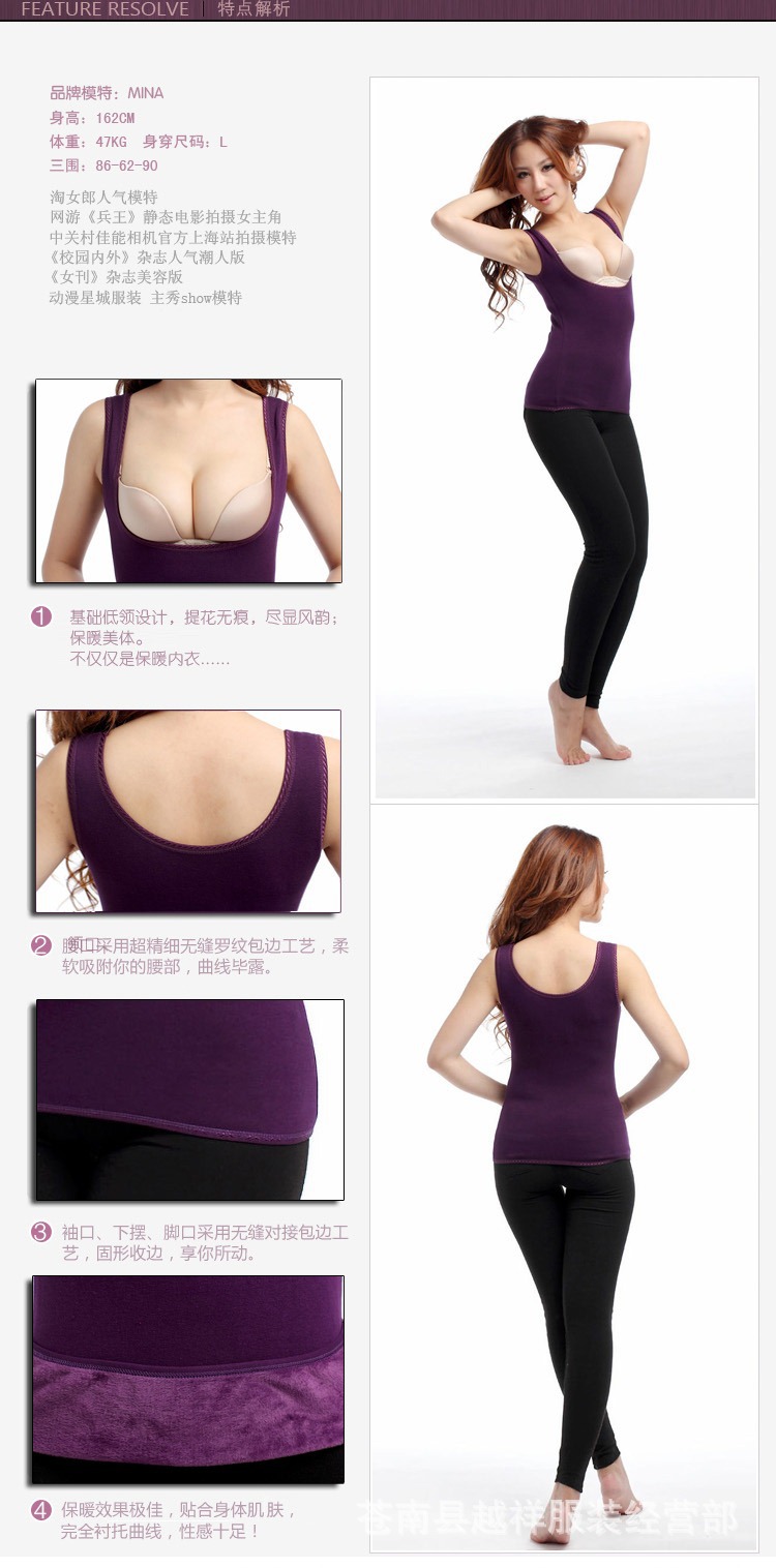 女士保暖2