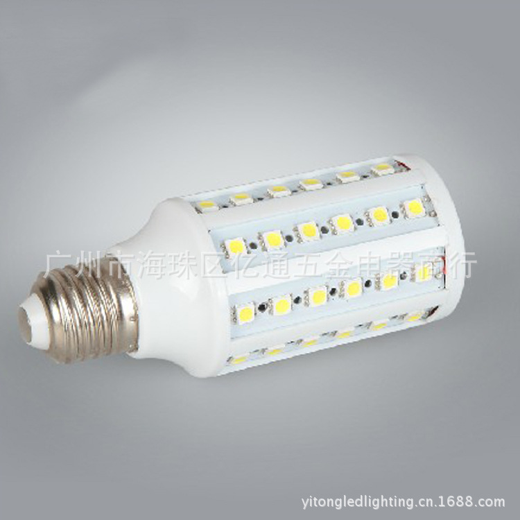 LED灯泡 LED玉米灯泡LED横插灯5050贴片灯筒灯专用节能玉米灯5w