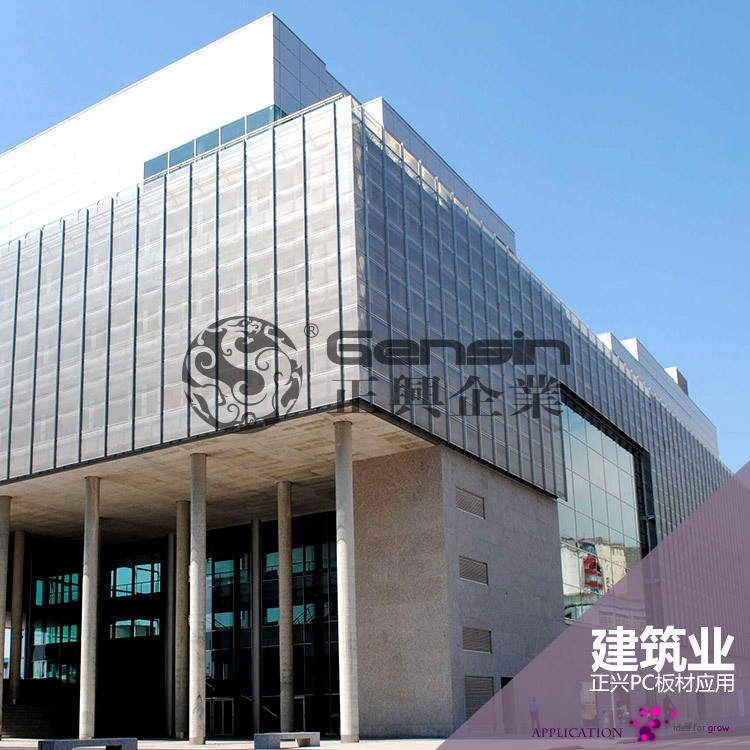 正兴pc板应用应用之建筑业