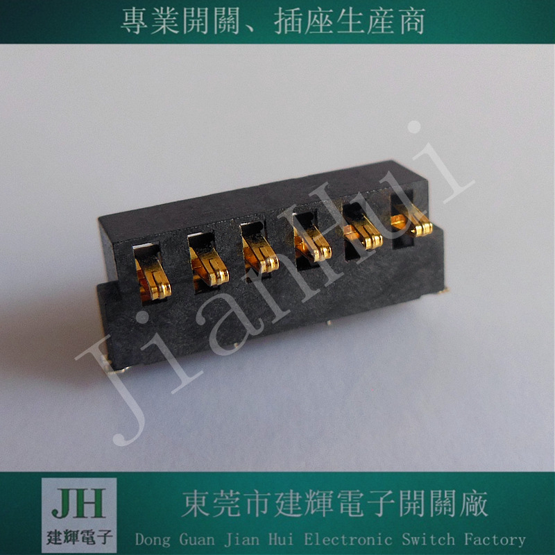 JH-6P-2.5PH-6.4H、2