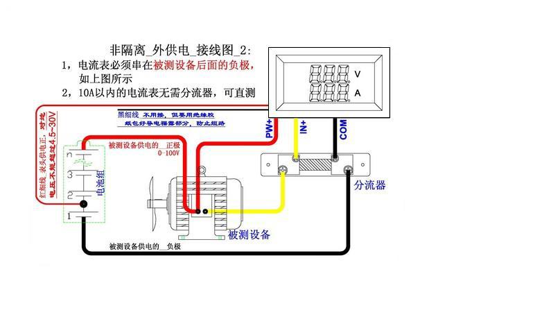 数显 双显 电压表电流表头一体 直流100v 100a 数字电动车电压表