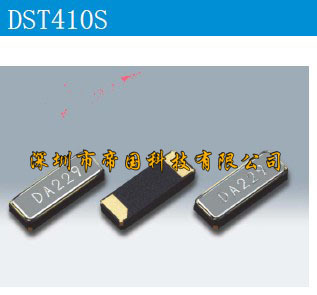 DST410S图片