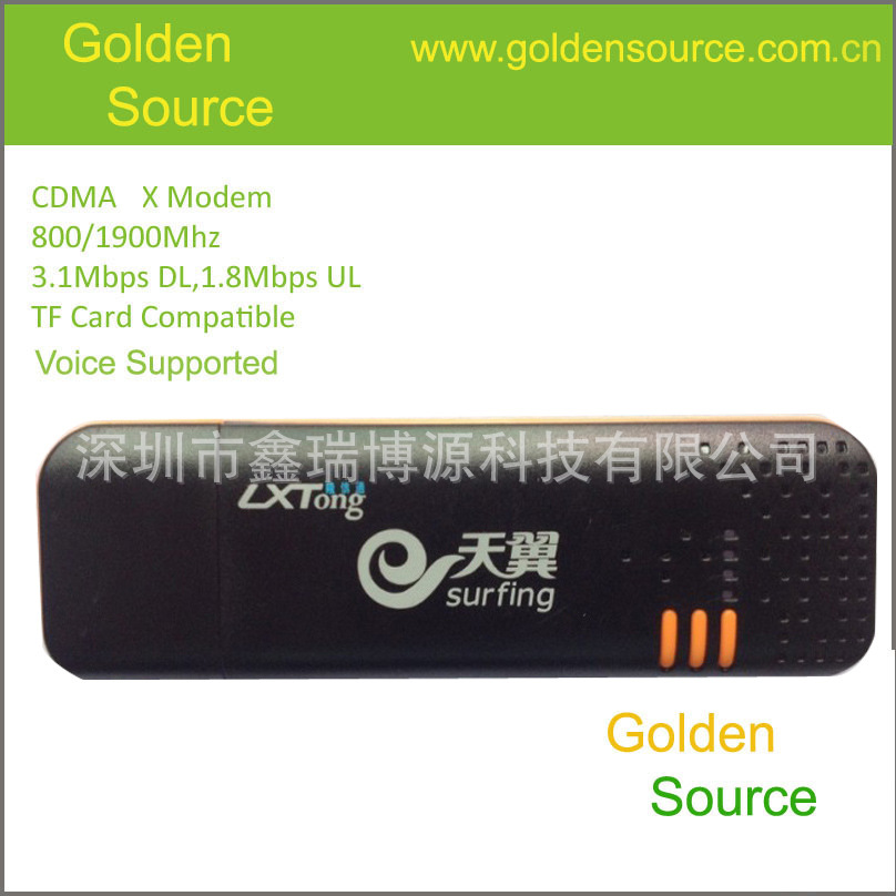 GL880C副本副本