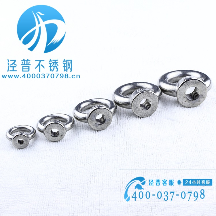 【304不锈钢吊环螺母/吊耳/起重圆环/吊母/树种景观设计怎么导入吊环cad图片