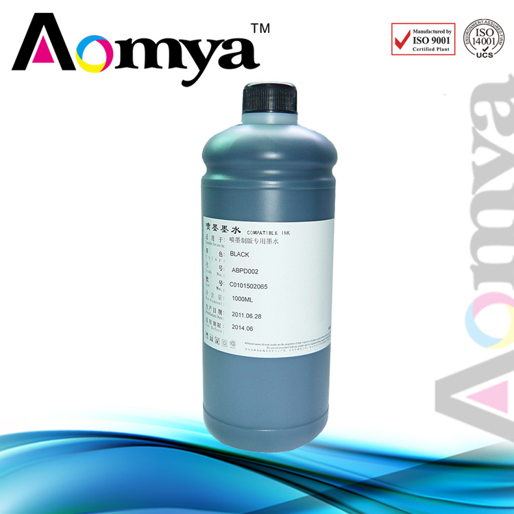 菲林制版墨水1000ml描述-1