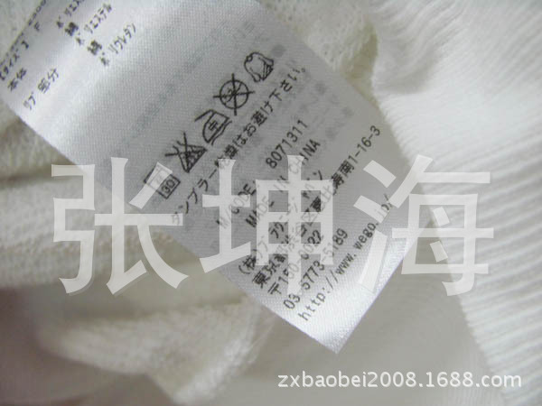 WEGO美女款5