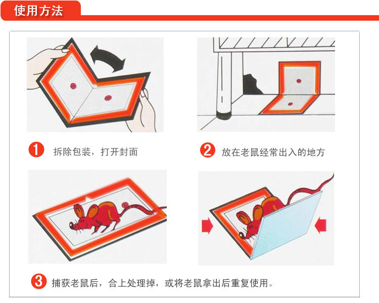 10-使用方法