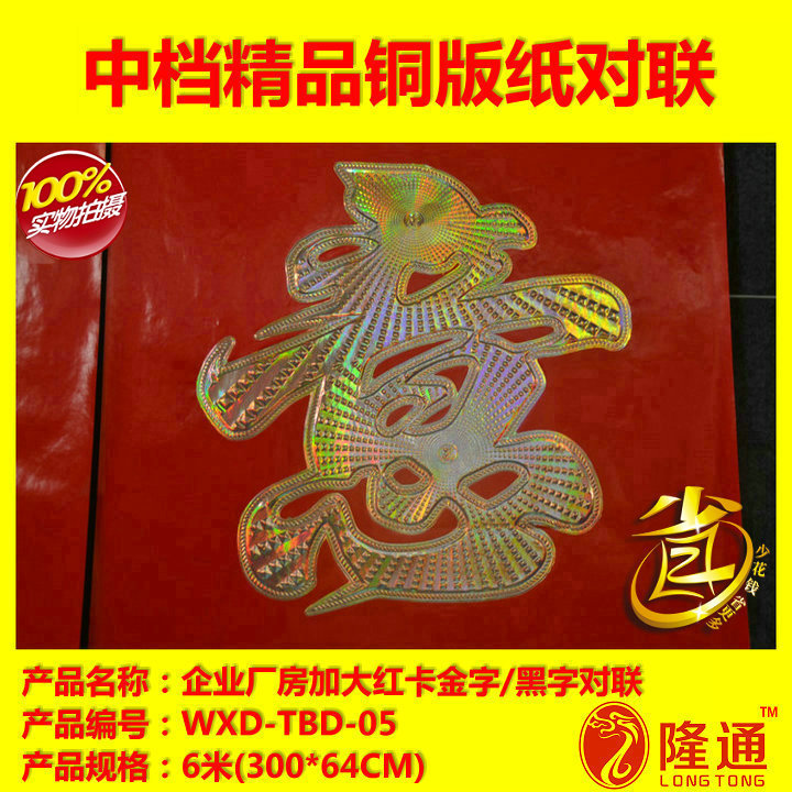 WDX-TBD-05-06