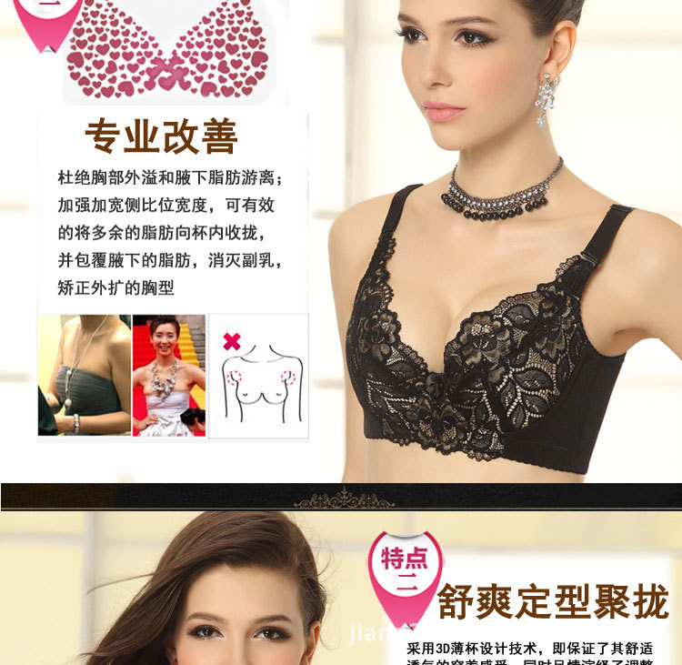 <em>文胸</em>-<em>一件代发</em>免费<em>代理</em>小黑金大胸上托<em>文胸</em>薄