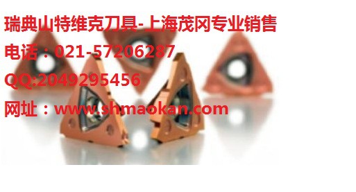 CoroCut® 3的新型切槽应用