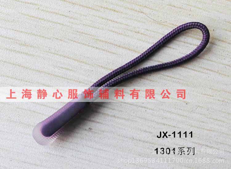 JX13011111