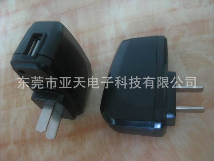 wall charger (49)