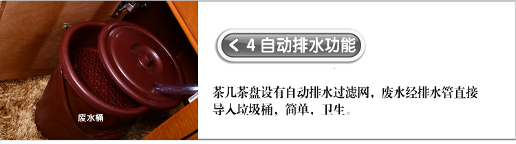 337将军茶台详情_12