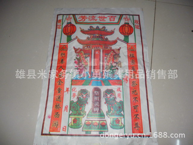 冥都信封尺寸37*52一箱1800个