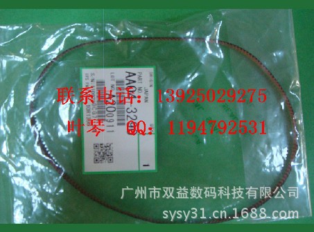 原装理光AF1075,2075,MP7500,MP8000定影出纸皮带,定影皮带