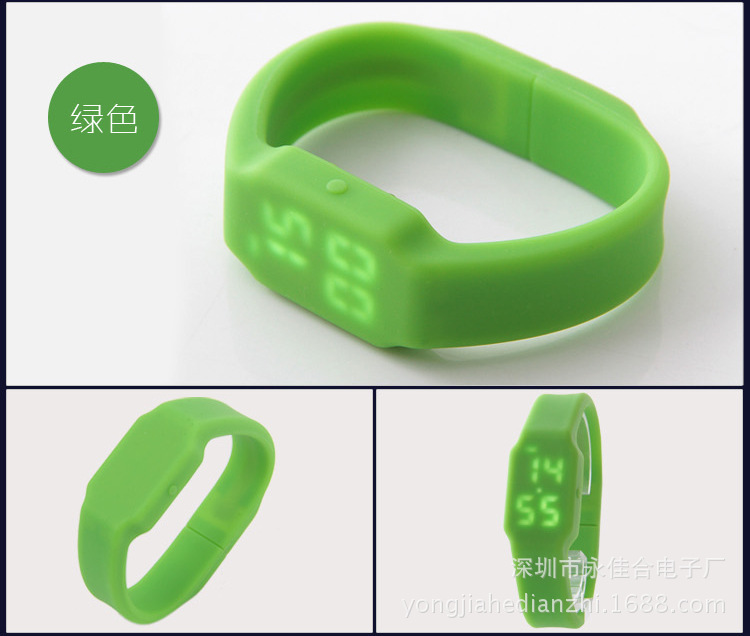 2手表u盘永佳合qq2355345585