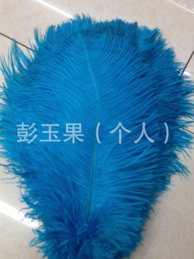 湖蓝
