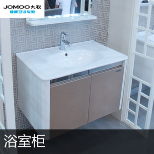 新店开张 jomoo/九牧 浴室柜 a2096 高档浴室柜正品促销批发