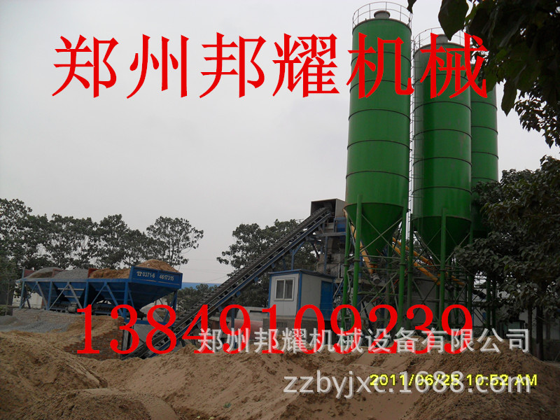 混凝土搅拌站2_副本