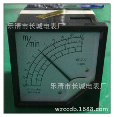 6C2 m min +-50V 多刻度