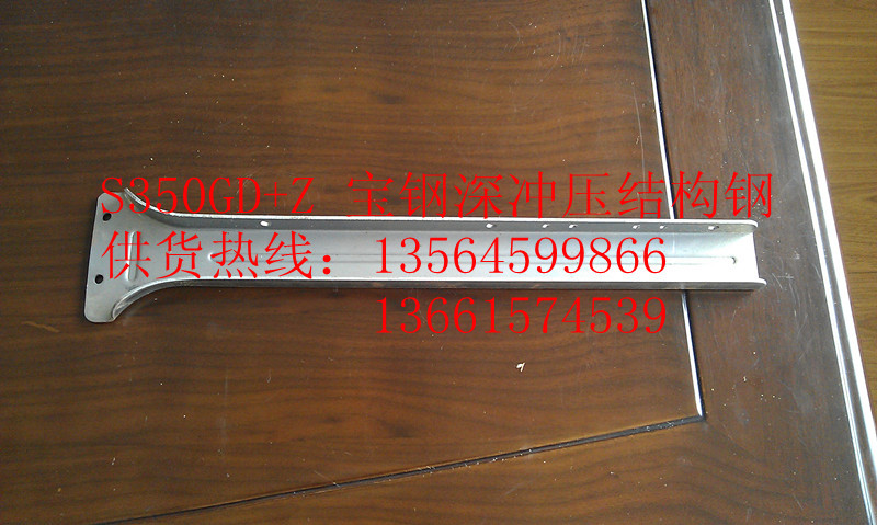 寶鋼銷售高強度冷軋卷板ST37-2G.1.8/2.0大連.東莞.大型機械配件工廠,批發,進口,代購