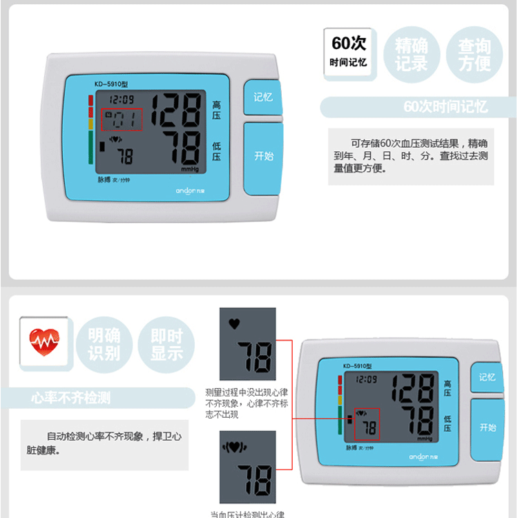 KD-5910_04