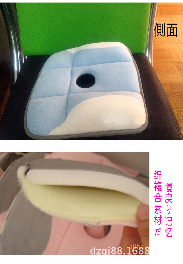 挺腰瘦身型毛绒坐垫8