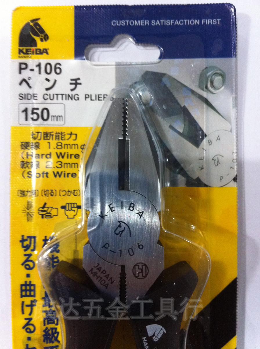 P-106-2