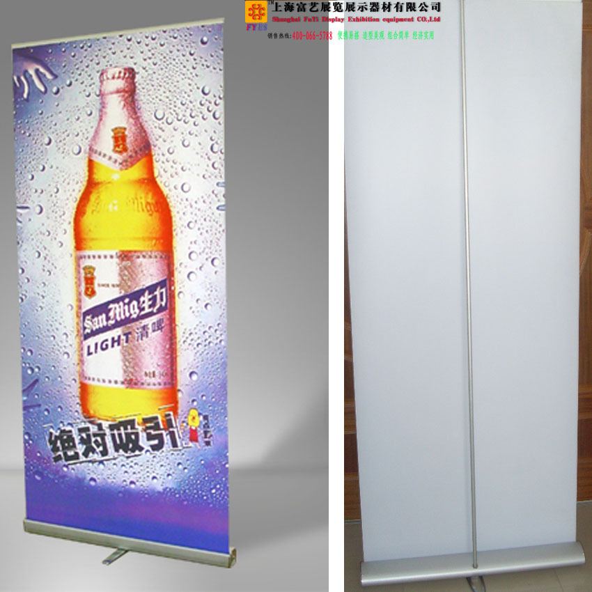 单脚豪华易拉宝