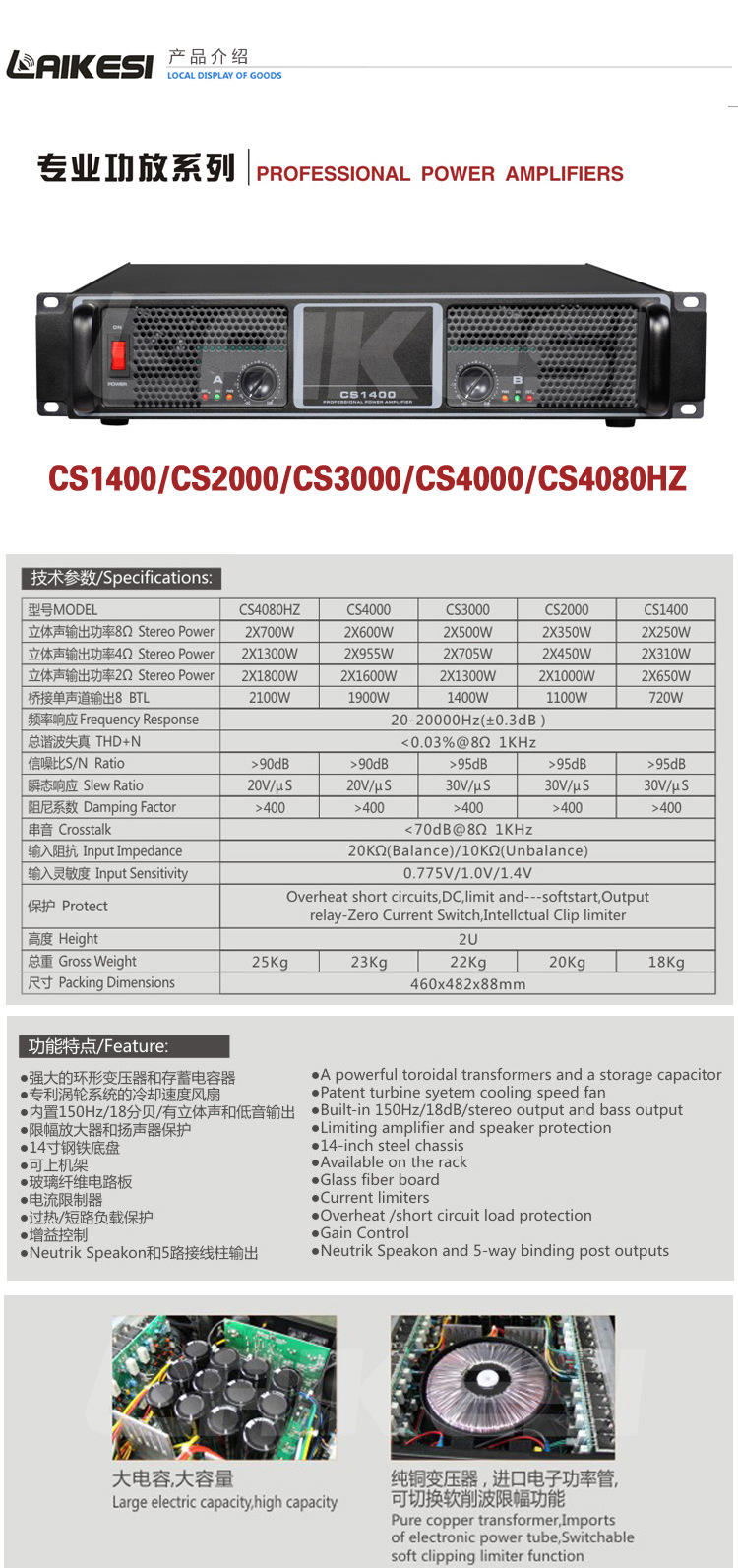 CS系列副本