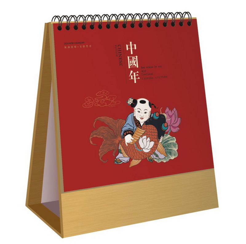2014年文欣臺歷