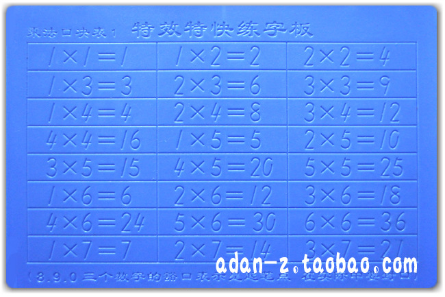 【数字型练字板 1-100 数字标准写法 单张双面